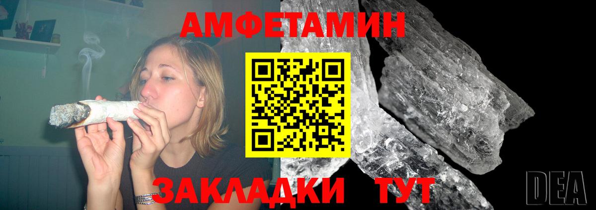 АМФ 98%  Вход с VPN  Муром 