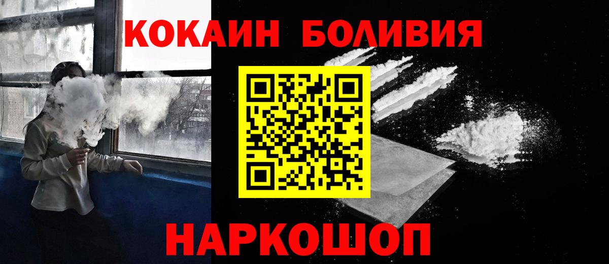 Кокаин 99%  Вход с VPN  Муром 