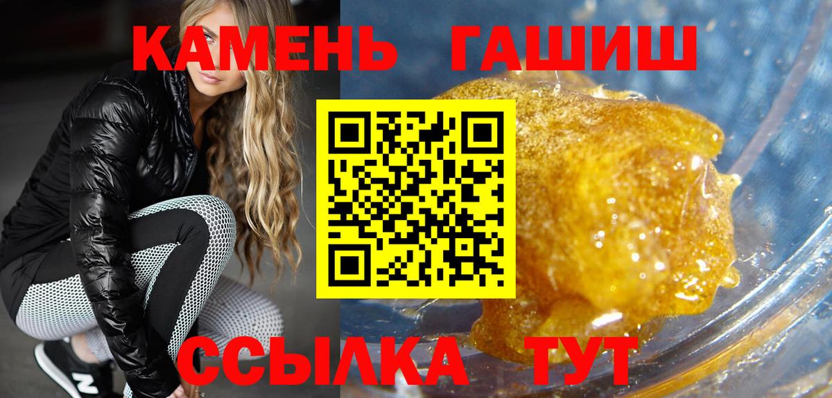 Муром  ГАШ Ice-O-Lator  ГАШИШ hashish  Вход с VPN 