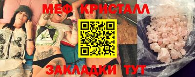 Альфа ПВП Волжский