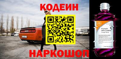 гашишное масло Волгодонск