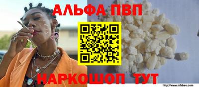 гашишное масло Волгодонск