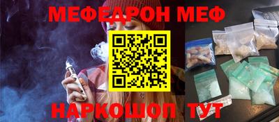 кокаин перу Волжск