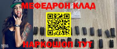 гашишное масло Волгодонск