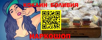 гашишное масло Волгодонск