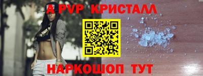 кокаин перу Волжск
