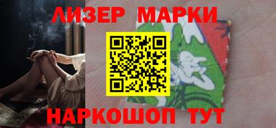 Альфа ПВП Волжский