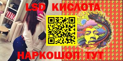 кокаин перу Волжск