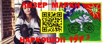 гашишное масло Волгодонск