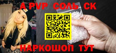 кокаин перу Волжск