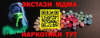 Альфа ПВП Волжский