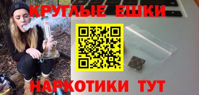 кокаин перу Волжск