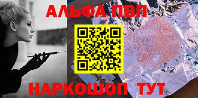 кокаин перу Волжск