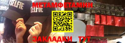 Альфа ПВП Волжский