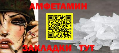 гашишное масло Волгодонск