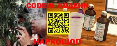 кокаин перу Волжск