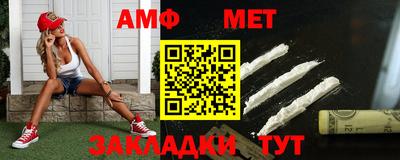 Альфа ПВП Волжский