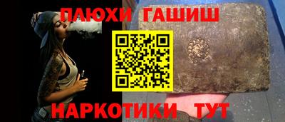 Альфа ПВП Волжский
