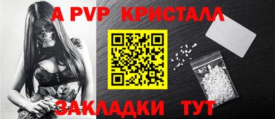 кокаин перу Волжск