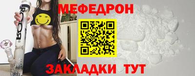 гашишное масло Волгодонск