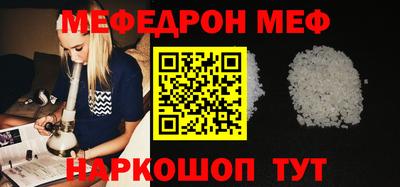 гашишное масло Волгодонск