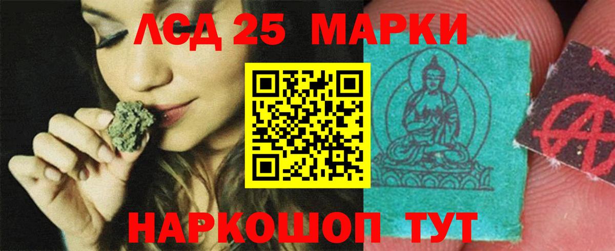 LSD-25 экстази кислота  Вход с VPN  ЛСД экстази кислота  Муром 