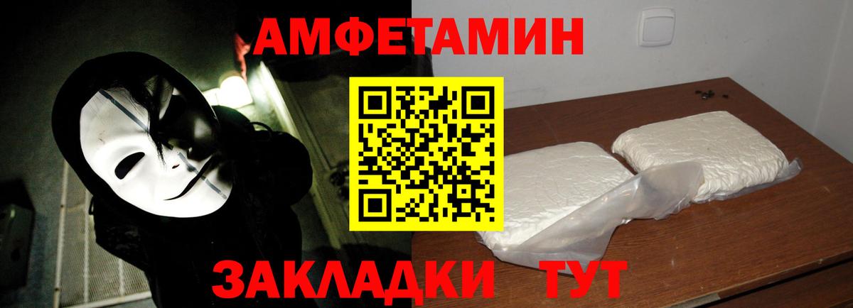 Метамфетамин Methamphetamine Муром