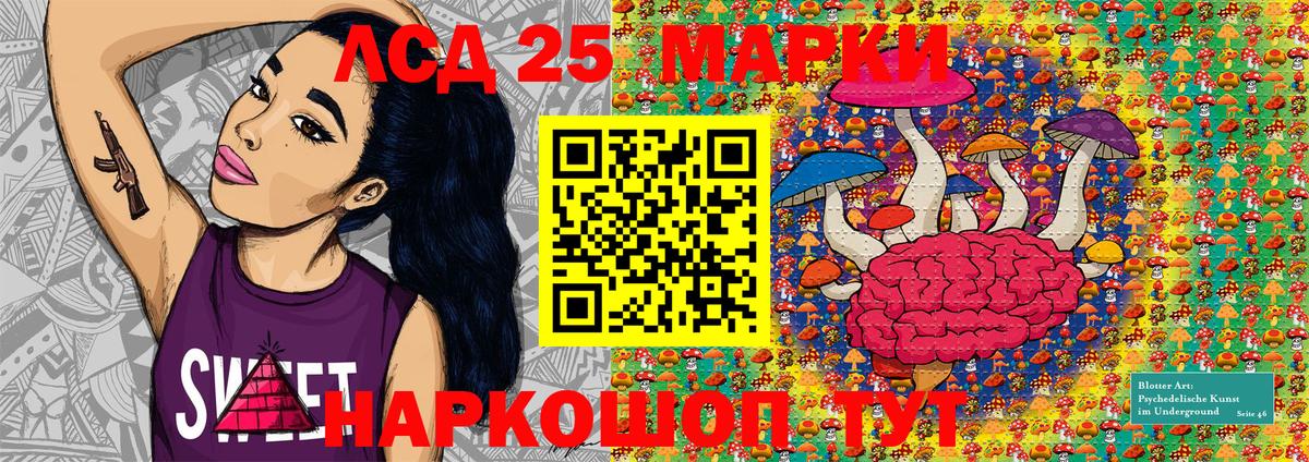 Каннабис Муром