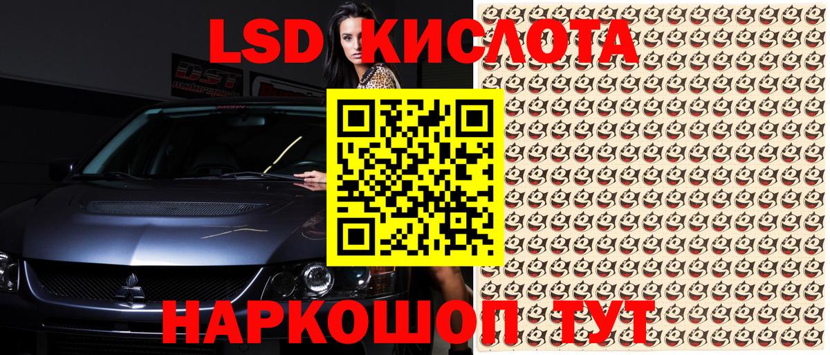 Наркотические марки 1,8мг  Наркотические марки 1,8мг  Вход с VPN  Муром 