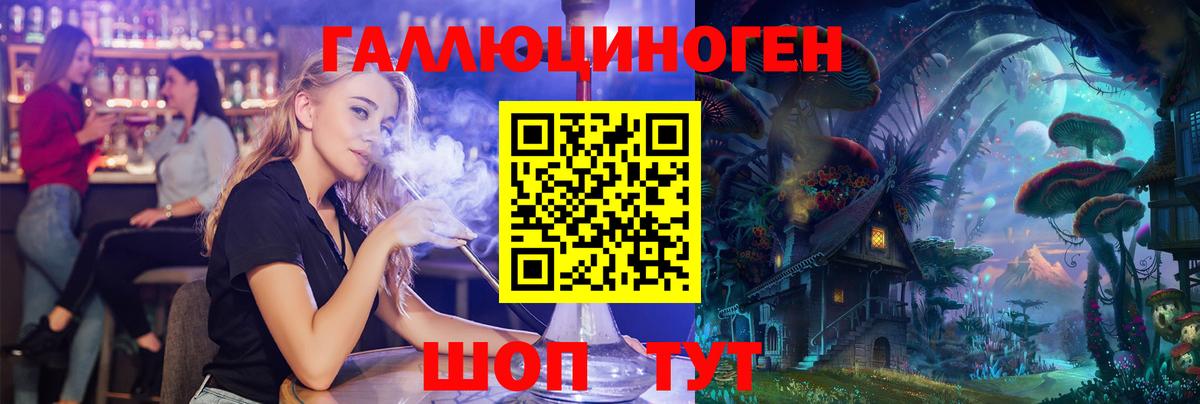 Галлюциногенные грибы мухоморы Муром