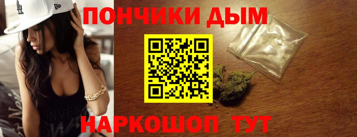 Канабис Bruce Banner  Шишки марихуана Bruce Banner  МАРИХУАНА AK-47  Муром  Марихуана сатива  Вход с VPN 